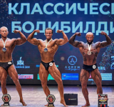 Сила и красота