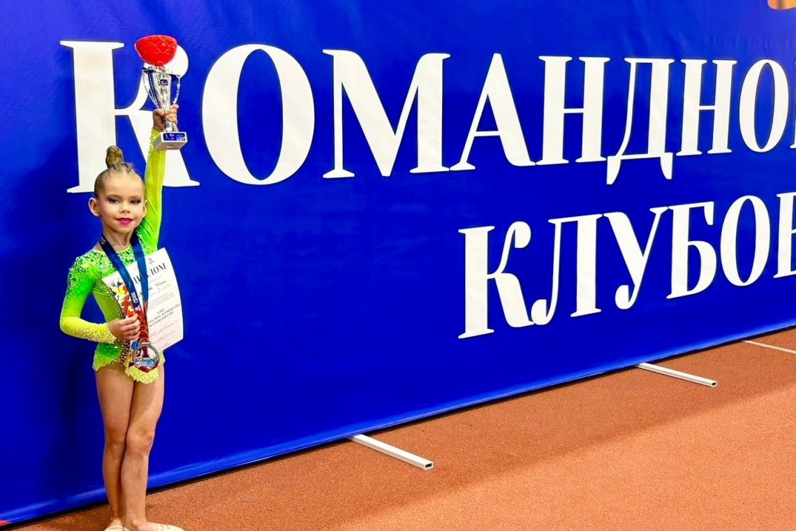 Юная победительница