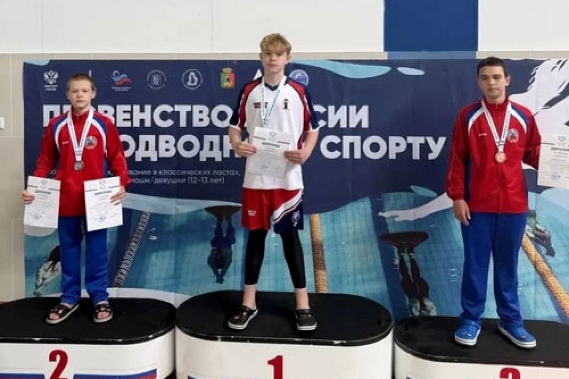 Ярославские пловцы с медалями
