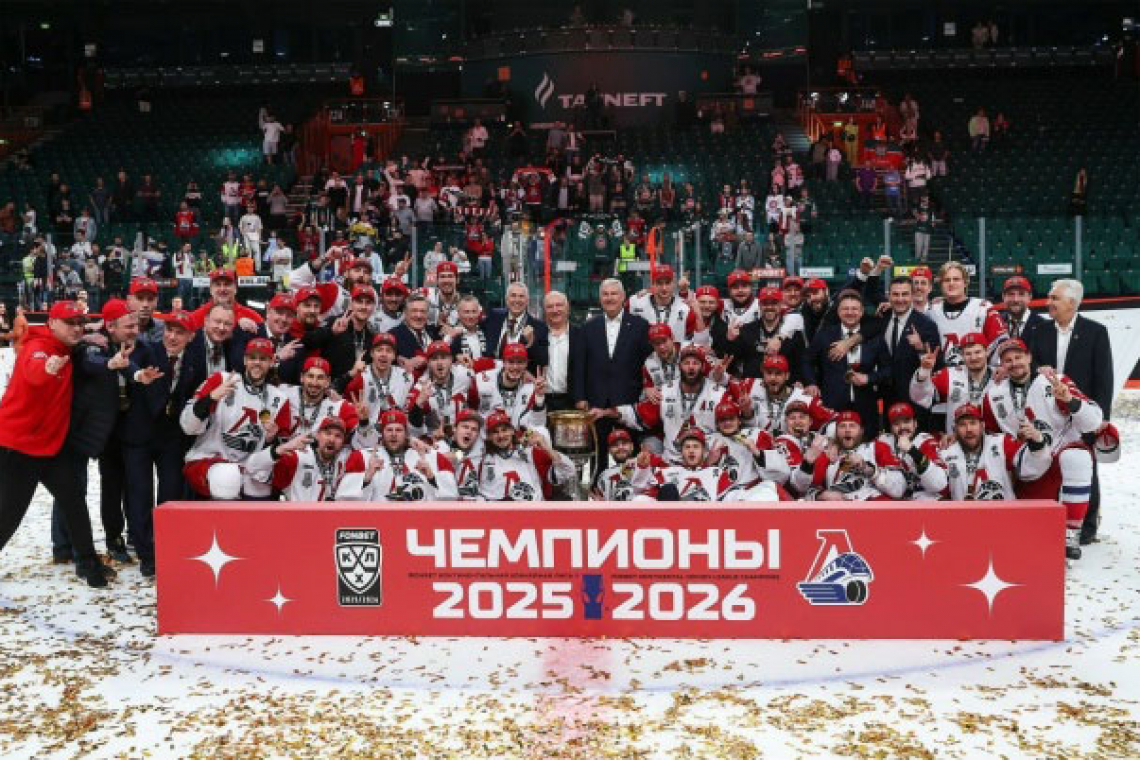 «Локомотив» - двукратный обладатель Кубка Гагарина!