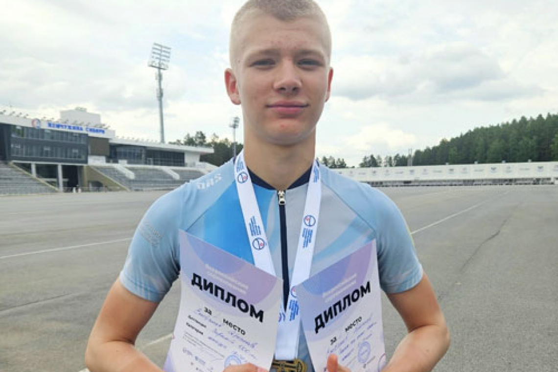 Четыре золота