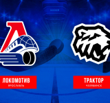 Календарь нового сезона