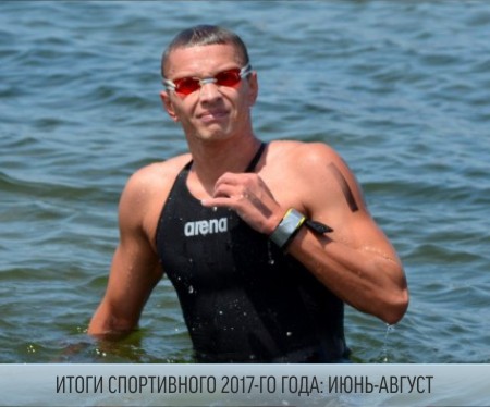 2017-ый спортивный: от января до декабря. Часть 4