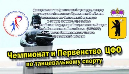 Танцоры покажут мастерство в «Вознесенском»