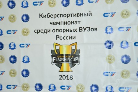 В Ярославле состоялся студенческий киберспортивный турнир по League of Legends