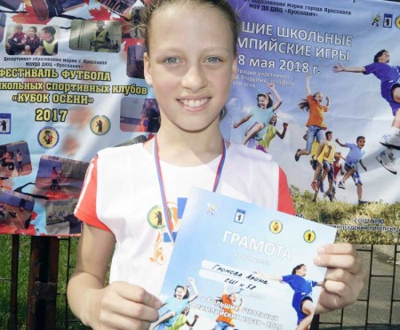Определены лучшие спортсмены