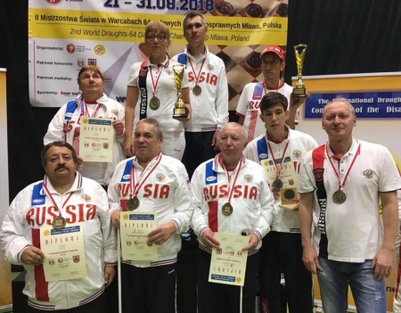 Двойная победа
