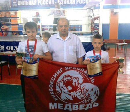 Два "золота" кикбоксёров Ярославля