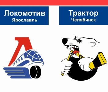 "Локомотив" проиграл и с Пелино