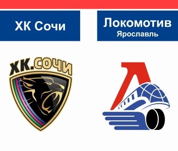 Победа в Сочи